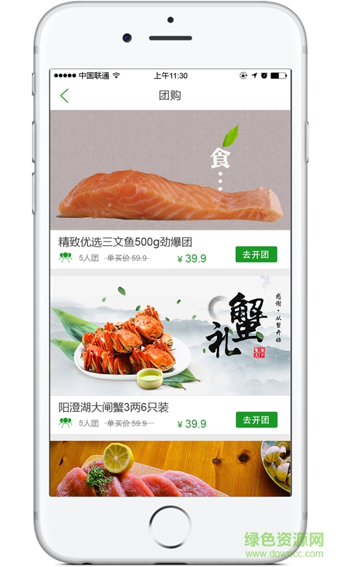 寶燕樂園 v2.3 安卓版 1