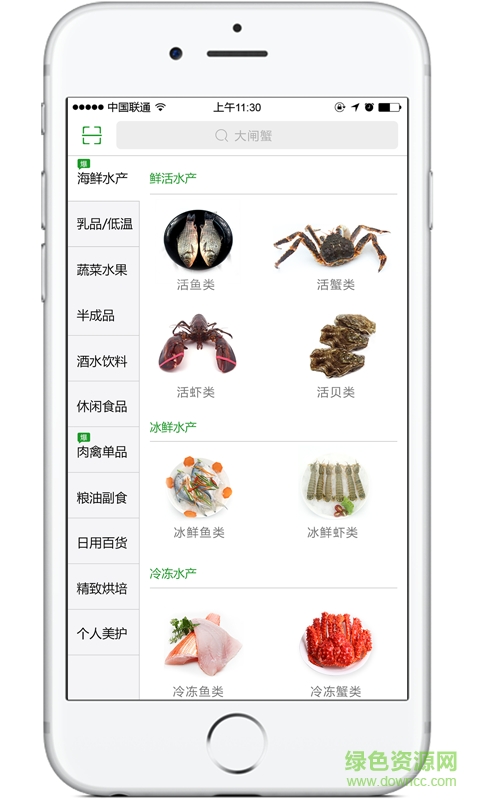 寶燕樂園 v2.3 安卓版 0