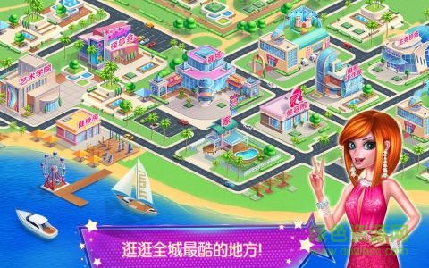 時尚界女孩