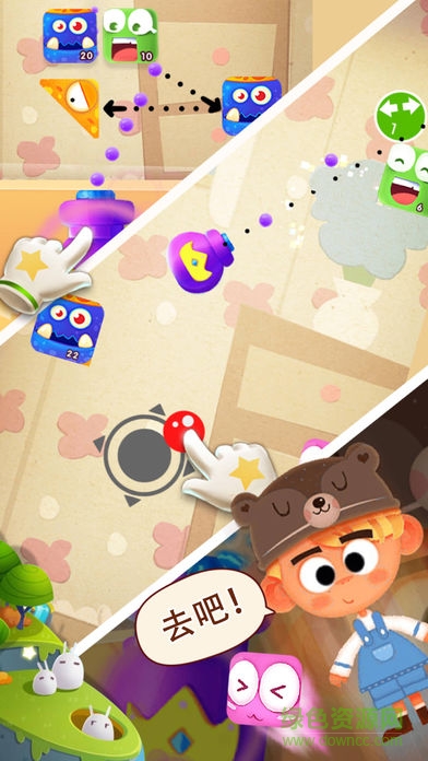 夢(mèng)境趣彈 v1.01 安卓版 0