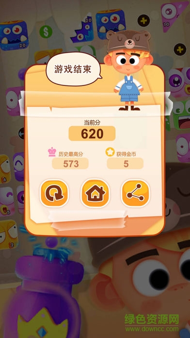 夢(mèng)境趣彈 v1.01 安卓版 3