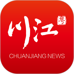 川江號(hào)新聞客戶端