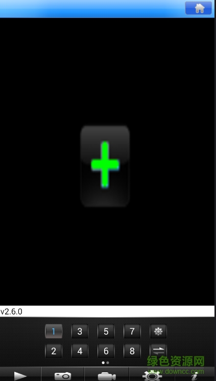 tmeye2.6.0