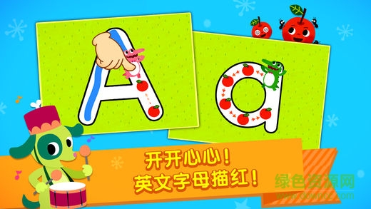 碰碰狐快樂學英文字母完整版 v19.0 安卓 1