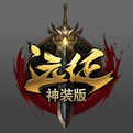 遠(yuǎn)征ol私服