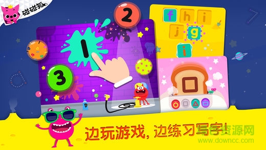 碰碰狐寫字母畫形狀完整版3