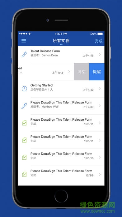 DocuSign中文版 v2.7.3 安卓版 1