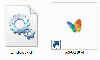 windowex.dll64位  0