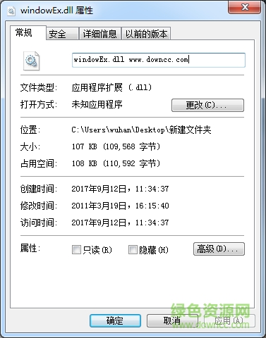 windowex