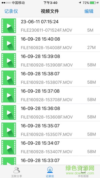 honda dvr link行車記錄儀 v3.0.0 安卓版 2