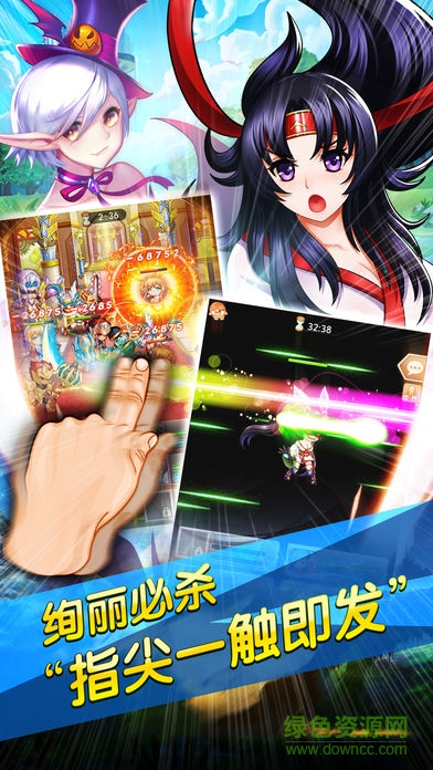 暴走暖暖大作戰(zhàn) v1.0 安卓版 3