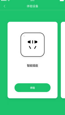深智云手機版 v1.0 安卓版 2