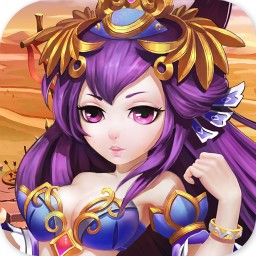 嘻哈三國ios公益服