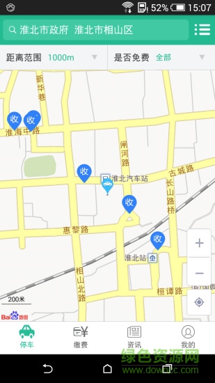 淮北城泊泊車(chē)3