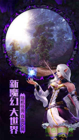黑暗與光明戰(zhàn)歌蝸牛版 v1.0.3 安卓版 0
