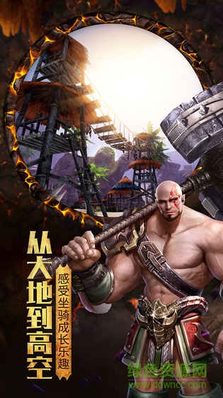 黑暗與光明戰(zhàn)歌蝸牛版 v1.0.3 安卓版 1