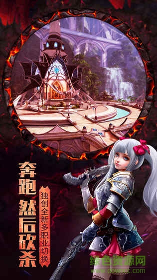 蝸牛黑暗與光明戰(zhàn)歌