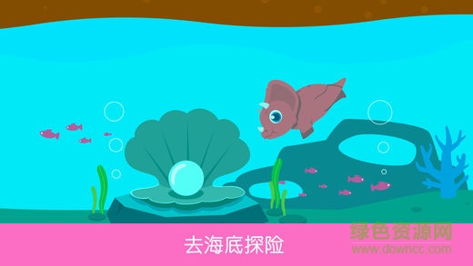 侏羅紀(jì)總動(dòng)員完整版 v1.0.9 安卓版 0