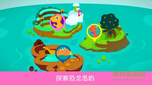 侏羅紀(jì)總動(dòng)員完整版 v1.0.9 安卓版 2