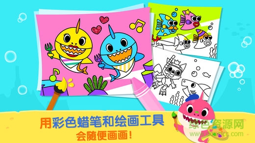 碰碰狐鯊魚一家游戲3