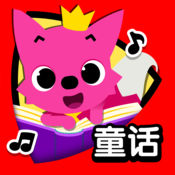 碰碰狐公主童話(huà)故事