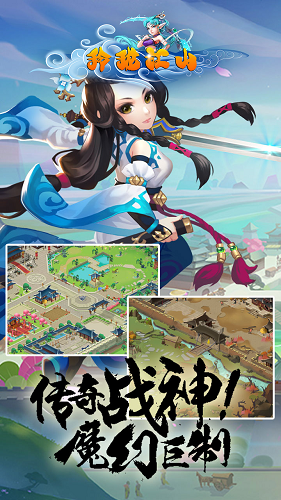 玲瓏江山