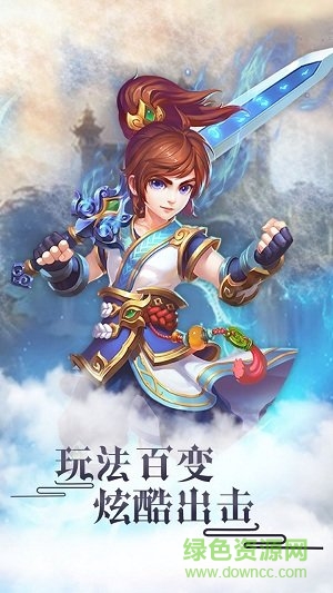 輪回手游蘋果版 v1.0.0 iPhone版 0