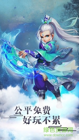 輪回手游蘋果版
