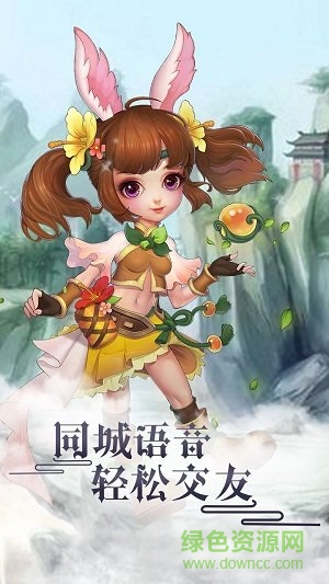 輪回手游蘋果版 v1.0.0 iPhone版 2