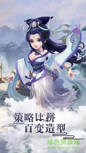 輪回手游蘋果版 v1.0.0 iPhone版 3