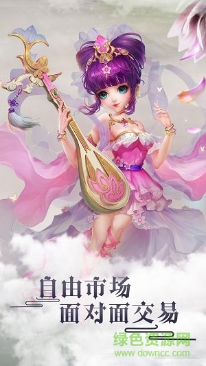 輪回ios游戲