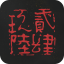 2496音樂播放器