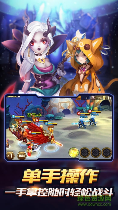 魔法英雄無敵 v1.0 安卓版 1