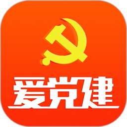 蕪湖愛(ài)黨建2022最新版