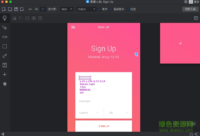 pxcook切圖插件 v1.1.9 官方最新版 0