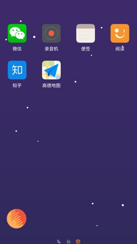 成長守護(hù)孩子端