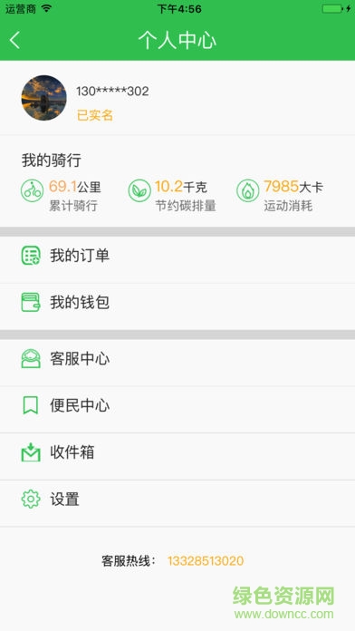 漳州達(dá)達(dá)通自行車2