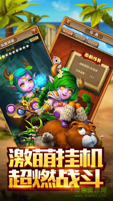 MT瘋狂掛機(jī) v1.0 安卓版 1