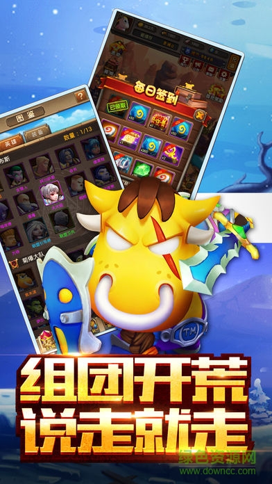 MT瘋狂掛機(jī) v1.0 安卓版 3