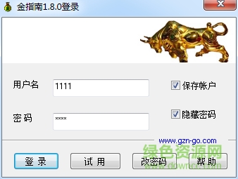 金指南股票自動交易助手 v1.8.6 官方綠色版 0