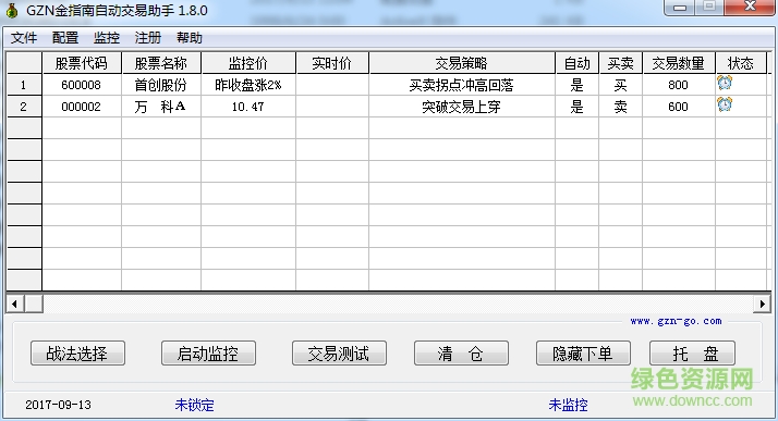 金指南自動交易軟件