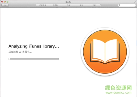 ibooks電腦版win70
