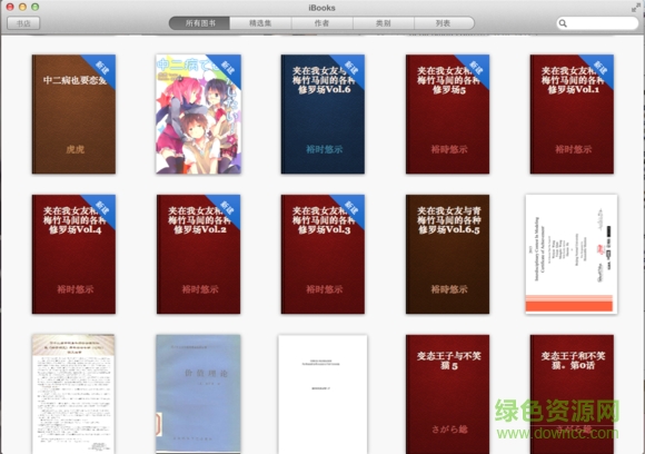 ibooks電腦版win71