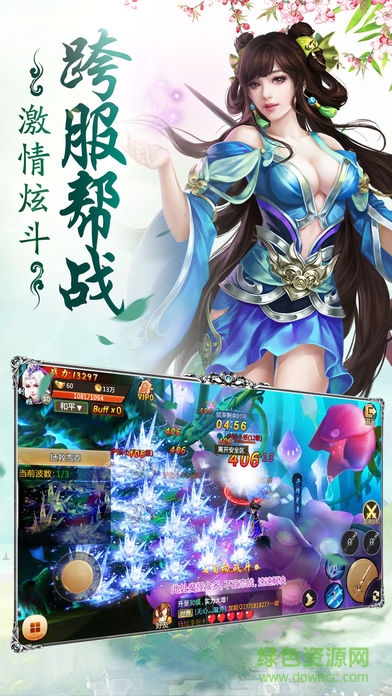 萬古劍靈最新版本 v1.2.3 官方安卓版 0