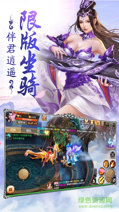萬古劍靈手游下載