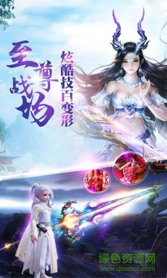 俠侶天下224版下載