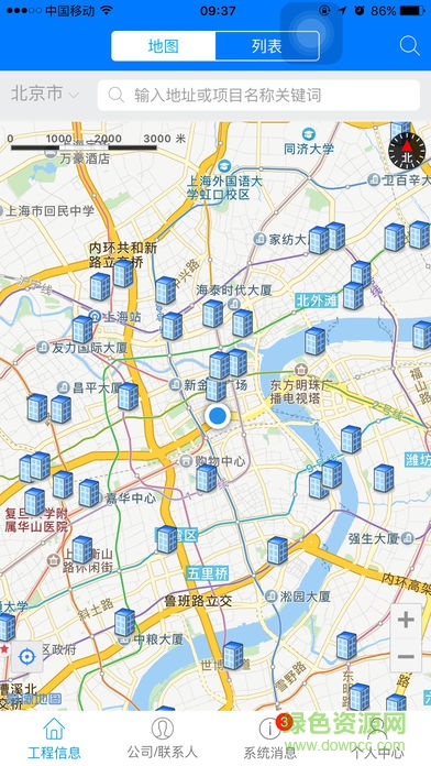 瑞達恒工程招采app v4.6.8 安卓版 0