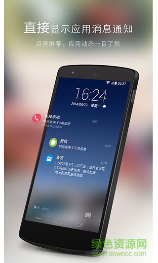 華為一鍵解鎖工具apk v5.0 安卓版 0
