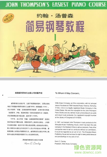 約翰湯普森簡(jiǎn)易鋼琴教程1pdf