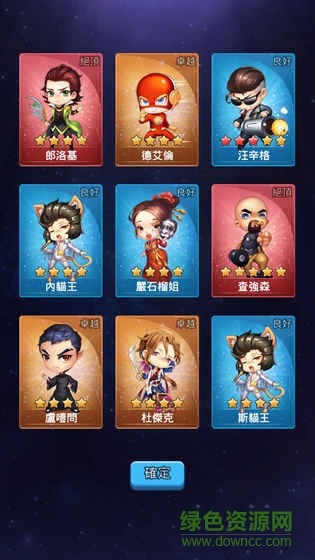 人生遊戲 - 我要做老闆單機版 v1.0.6 安卓版 0
